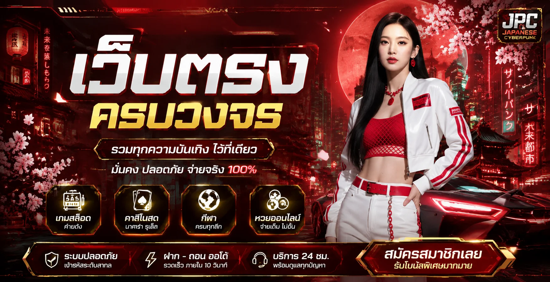 n988 banner