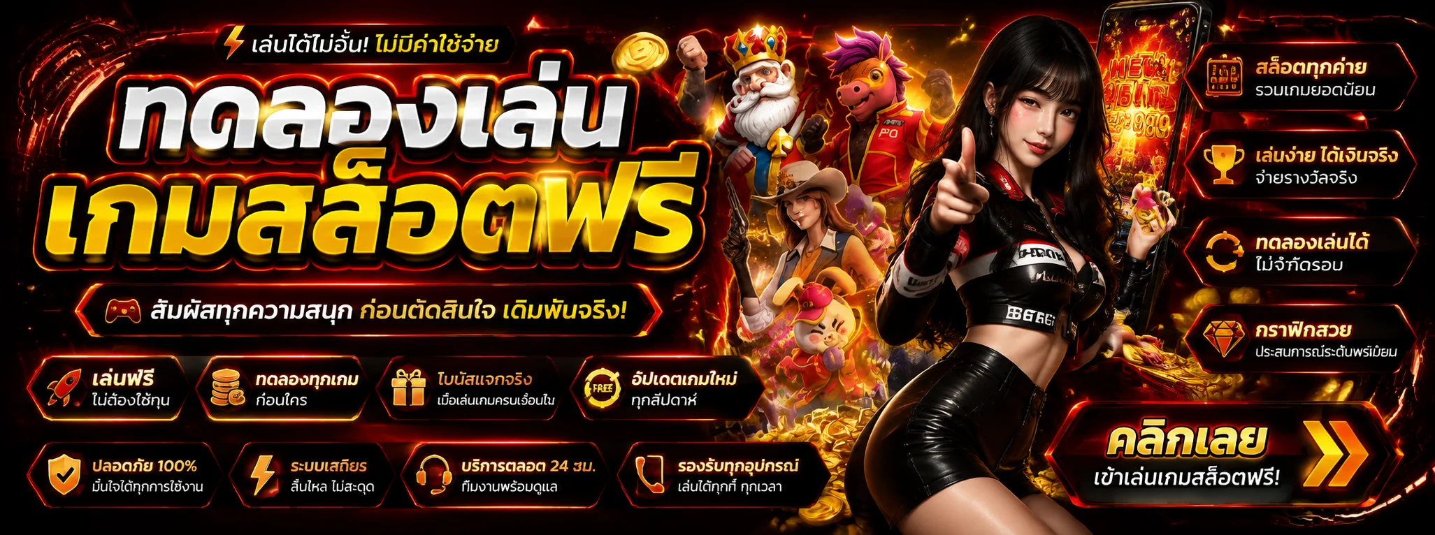 ทดลองเล่นสล็อต PG Soft ฟรีที่ N988