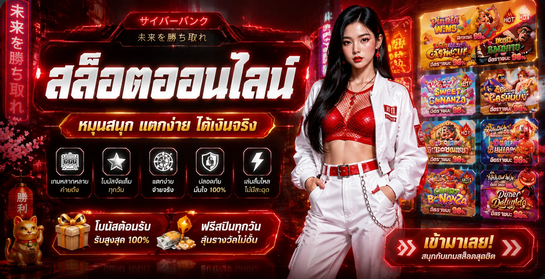 สล็อตออนไลน์ N988 รวมค่ายเกมชั้นนำ PG JILI Pragmatic Play