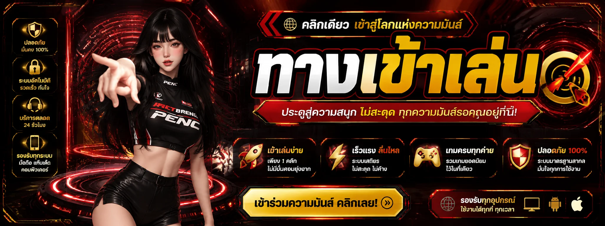 โปรโมชั่น N988 โบนัสต้อนรับสมาชิกใหม่ คืนยอดเสียทุกวัน