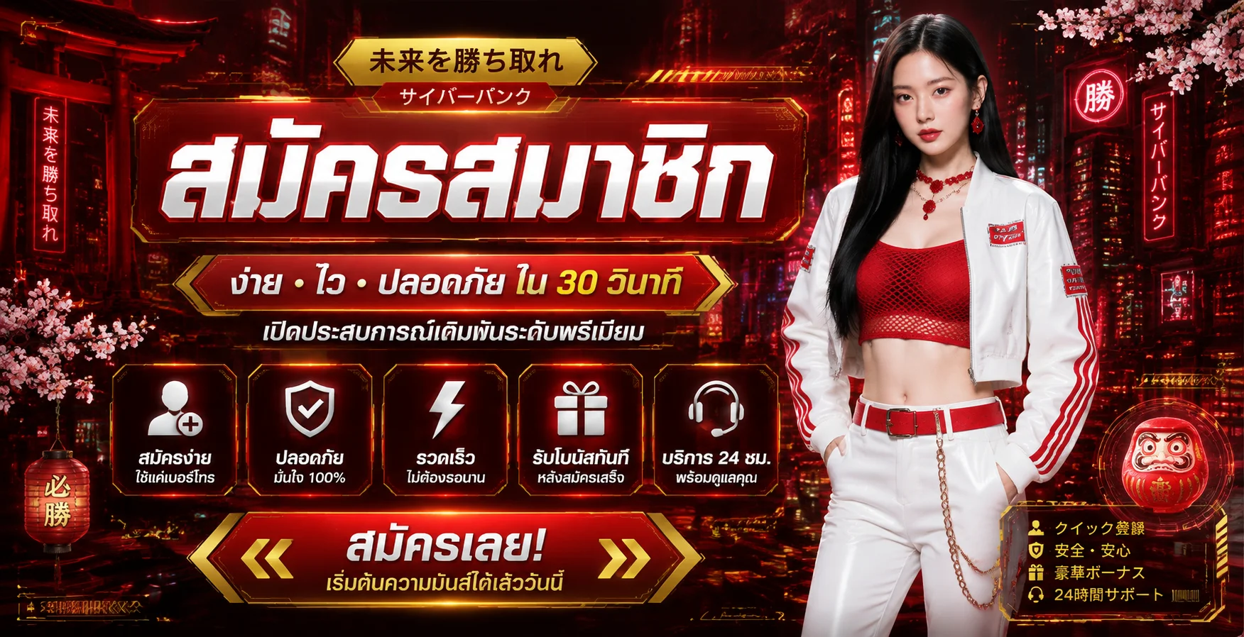 n988 banner