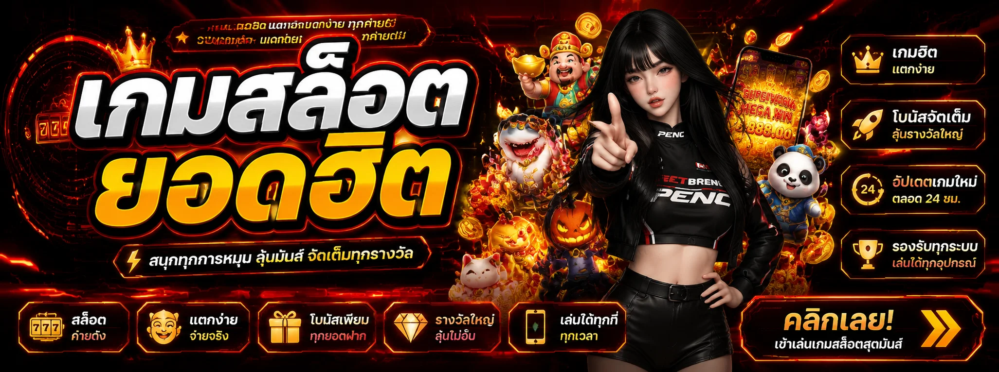 เข้าสู่ระบบ N988 ล็อกอินเร็วเล่นได้ทุกอุปกรณ์ทั้งมือถือและคอม