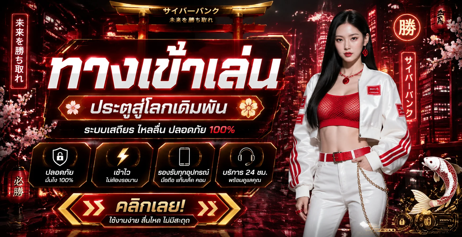 n988 banner